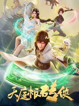恋爱勿语