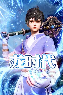 恶途