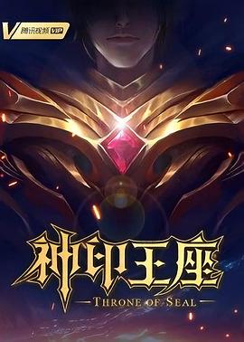 意能之下