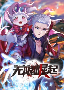无惧的爱