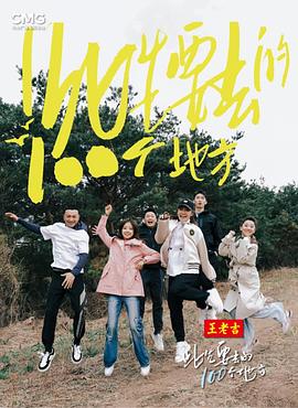 爱情的选择