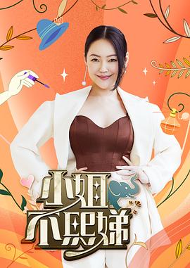 爱是一场温柔幻觉