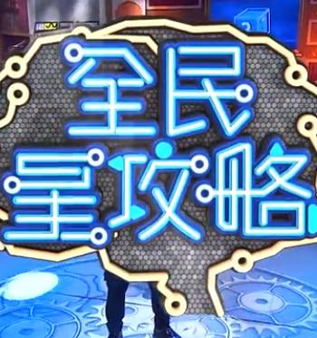 无处藏身