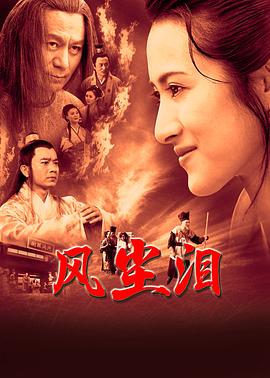 恋爱季节1986