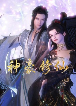 年轻时候