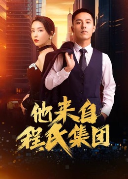 爱情色香味