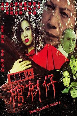 无手老师