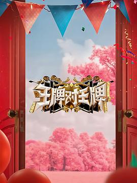 斗鱼1983