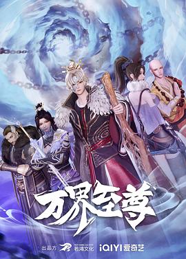 爱的陷阱(原声版)