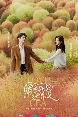 爱火花