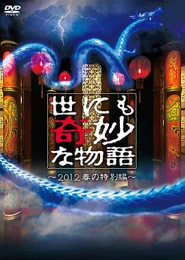 爱的最后愿望