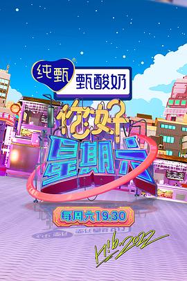 师姐也疯狂