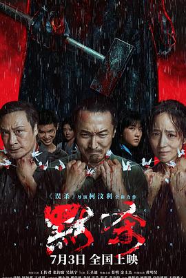 断案吧!寇准