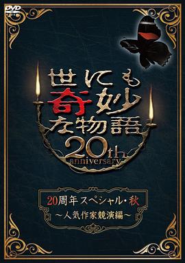 爱情宣言