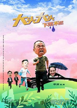 怪奇秀