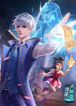 怪笑少女