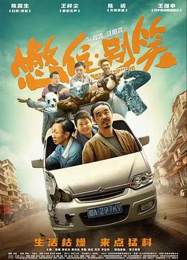 爱的困惑