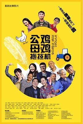 爱森斯坦在瓜纳华托
