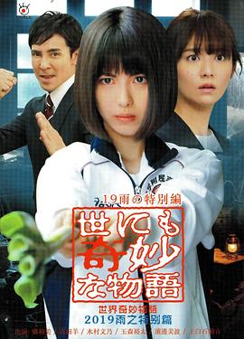 爱情治疗师