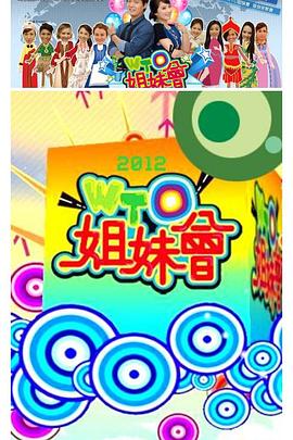 年轻的心