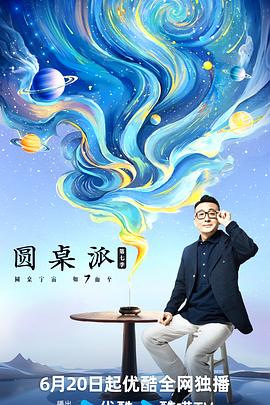 悬崖之上