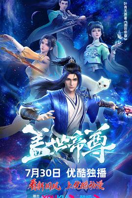 爱情的尸检报告2