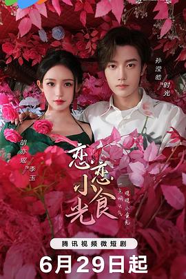 无处的男孩
