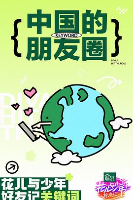 无手老师