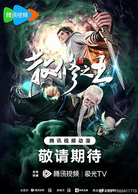 亲爱的你