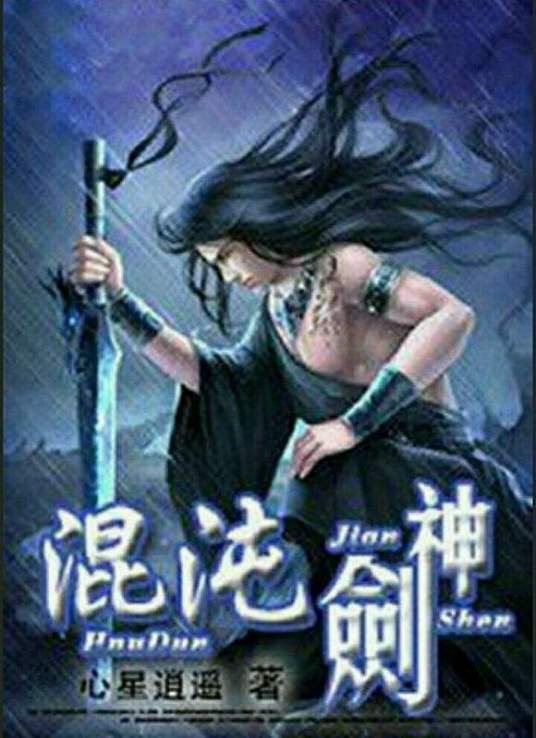我的世界你好
