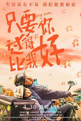 父母