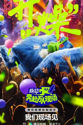 锦绣芳华