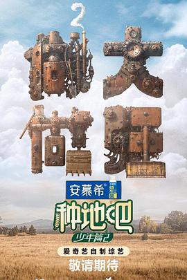 爱情治疗师