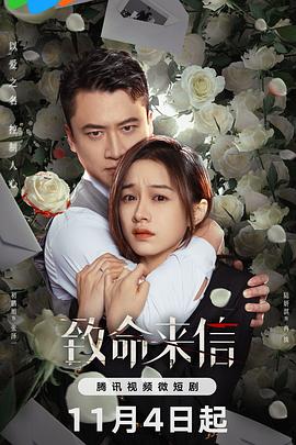 丝结之谜