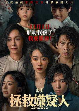 带着魔术盒的男人