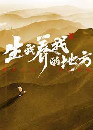 幸福本源