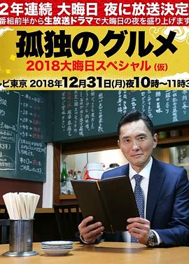 恋恋巴黎