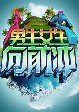爱火