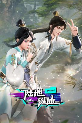 爱没有明天