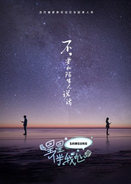 师姐也疯狂