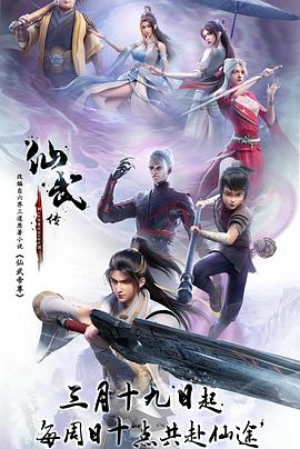 断桥