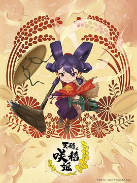 爱笑种梦室之白蛇传说