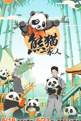 爱情是狗娘