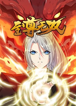 爱情兵法