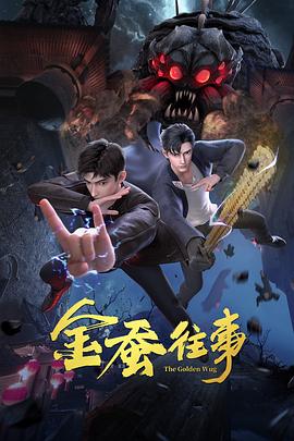 帕西法尔
