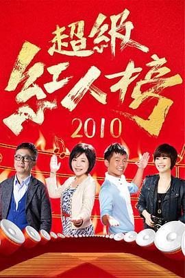 幕末高校生