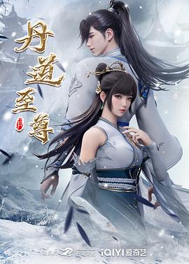 爱情的名字