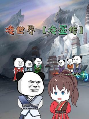 无邪
