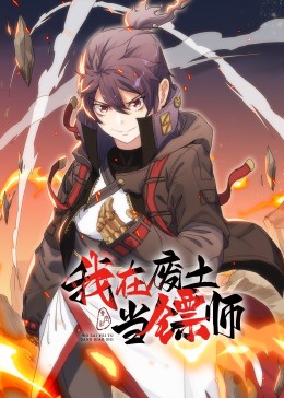 爱在别乡的季节