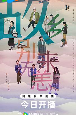 巴山女红军